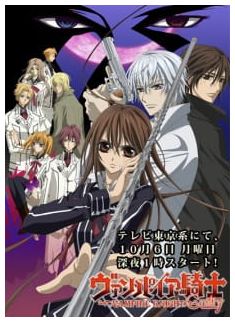 Featured image of post Vampire Knight Season 2